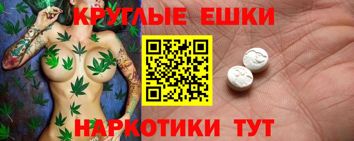 Азов  Ecstasy  Вход с VPN  Ecstasy ешки  ЭКСТАЗИ Punisher 