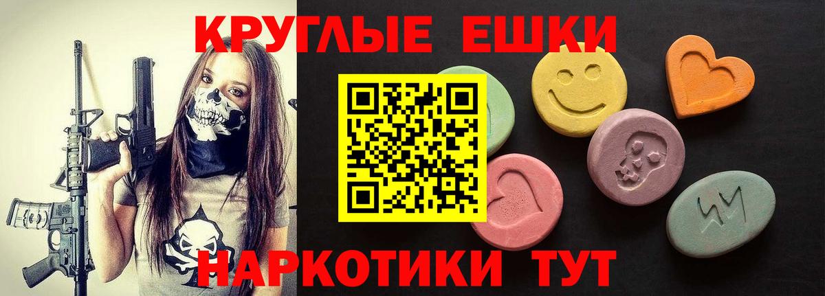Ecstasy бентли Азов