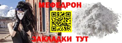 таблы Ливны