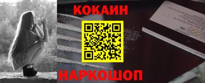 таблы Ливны