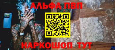 таблы Ливны