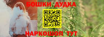 таблы Ливны