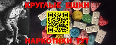 таблы Ливны