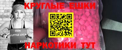 ECSTASY Лесосибирск