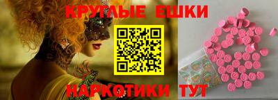 ECSTASY Лесосибирск