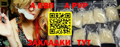 таблы Ливны