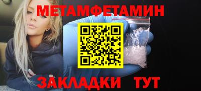 таблы Ливны