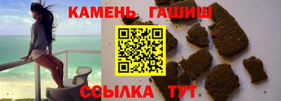 таблы Ливны