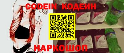 таблы Ливны