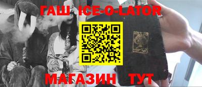 таблы Ливны