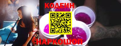 таблы Ливны