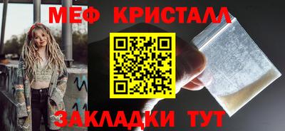 таблы Ливны