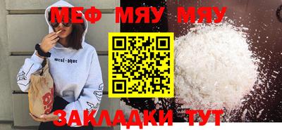таблы Ливны