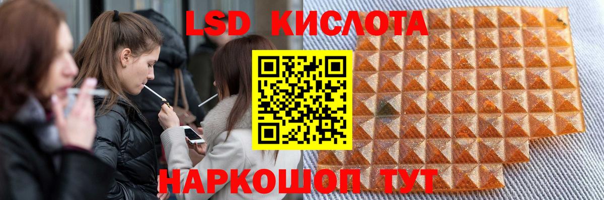 Азов  mega как зайти  Лсд 25 экстази кислота  Вход с VPN  ЛСД экстази кислота 