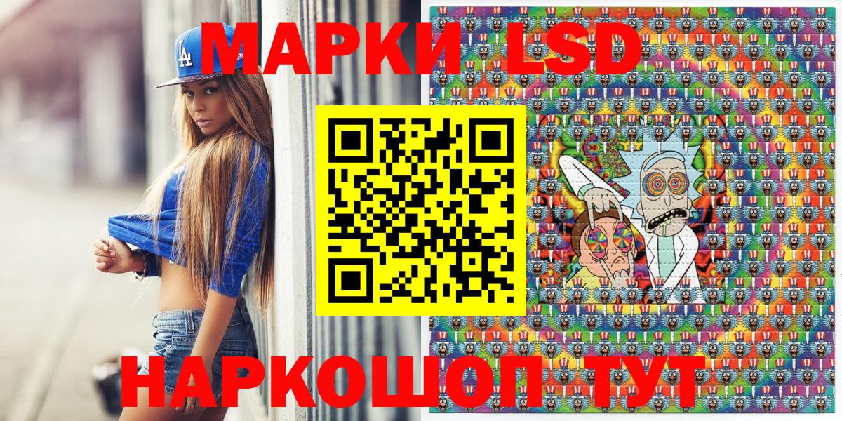 Азов  Марки 25I-NBOMe 1,8мг  Вход с VPN 
