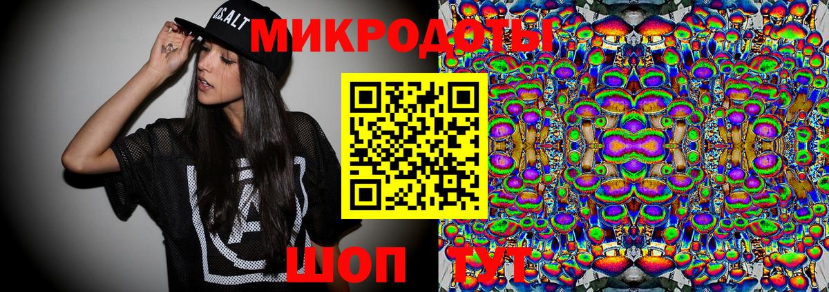 Галлюциногенные грибы Psilocybine cubensis  Вход с VPN  дарнет шоп  Галлюциногенные грибы прущие грибы  Азов 