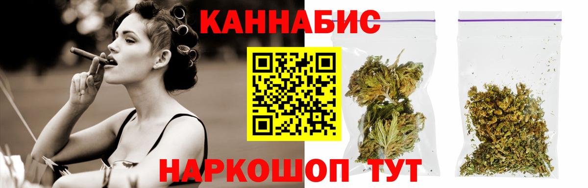 Шишки марихуана семена  Каннабис Amnesia  Канабис тримм  Вход с VPN  Азов 