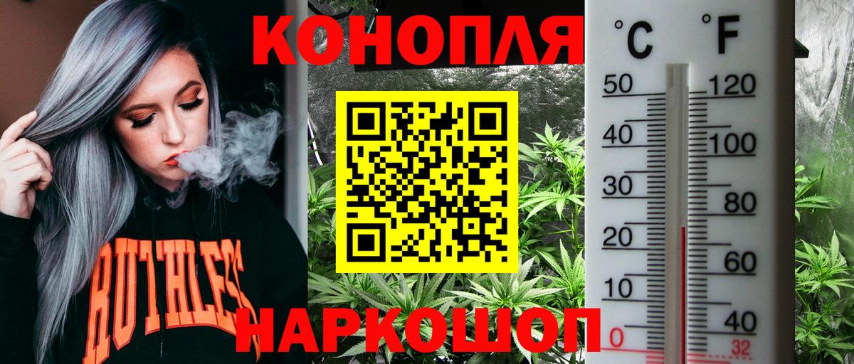 Канабис MAZAR Азов
